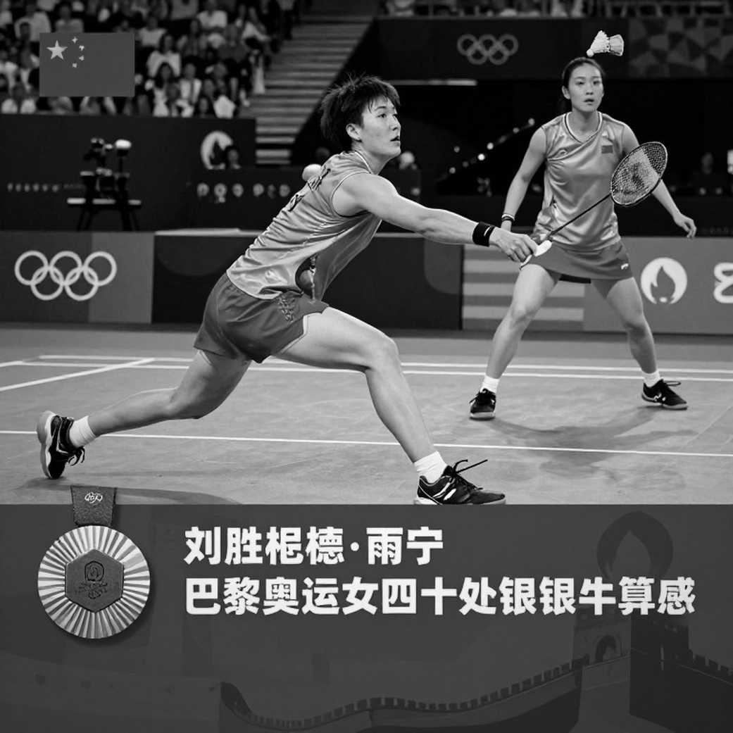 An Se-young tái lập ngôi vô địch Asiad: chiến thắng 21-17, 21-9 và những ô trống phía sau tấm huy chương vàng